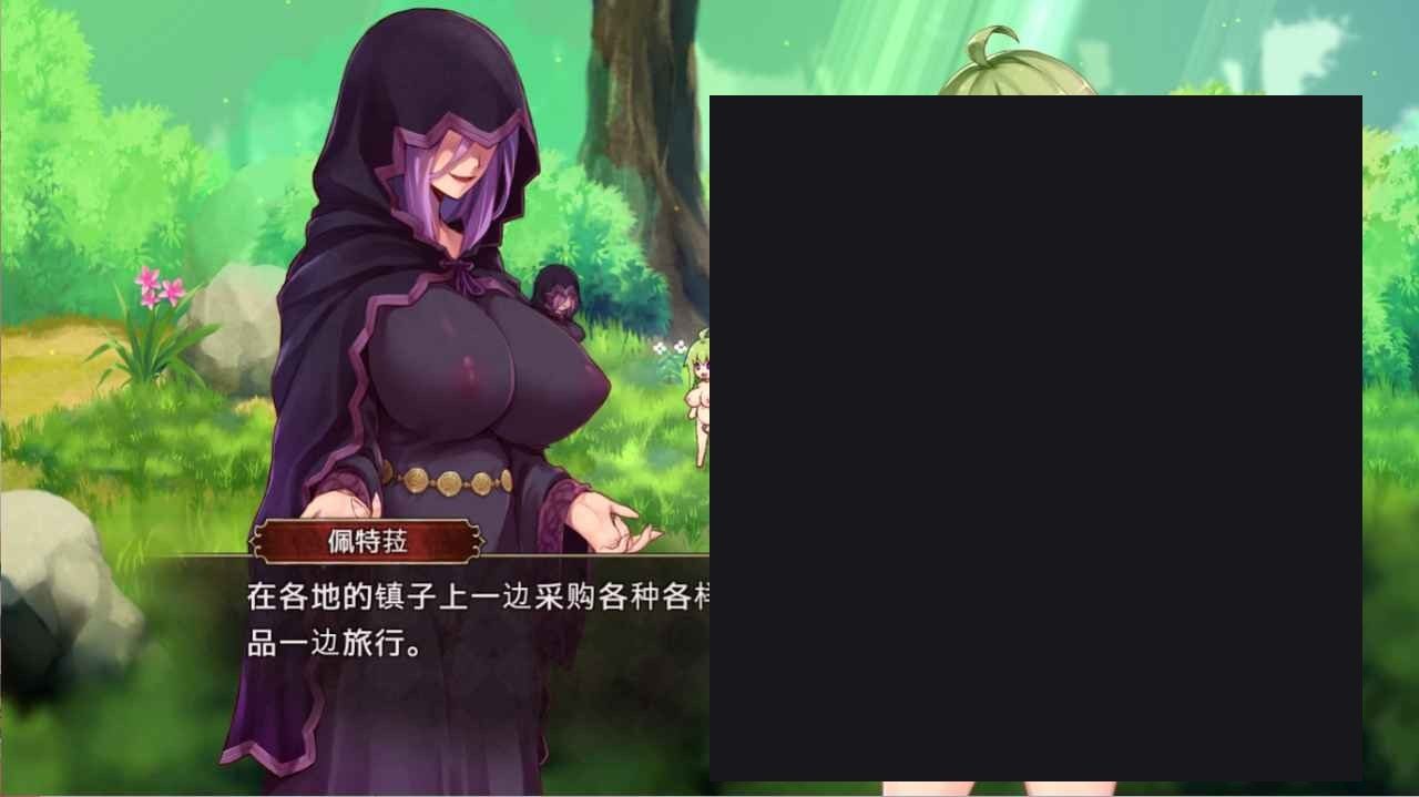 扶她山谷 蘑菇村路线 玩法截图 4