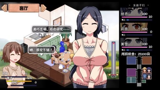 夏日狂想曲_SummerMemories 版本内容 详情图 1