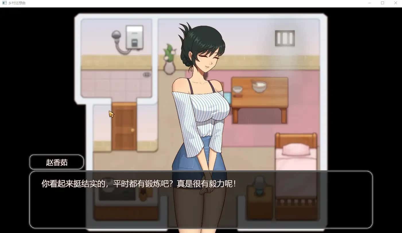 乡村狂想曲 资源内容 详情图 2