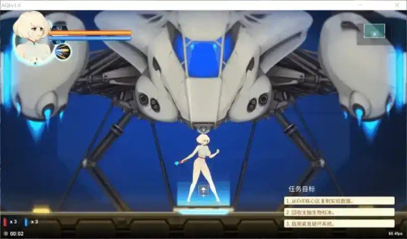 异形探索伊娃计划AlienQuestEVE 异星考察船 内容截图 3