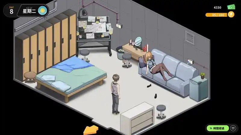 修干嘛 章节事件 资料图 2