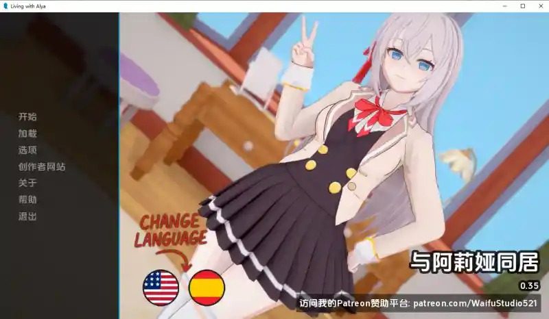 与阿尔雅一起生活 Living With Alya 版 同人题材 页面配图 5